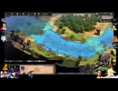 ⌘プレイアーカイブ⌘ AGE_OF_EMPIRES Ⅱ: DEFENITIVE EDITION その3