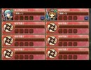 城姫共演 ～友城の陣～ -前- 難しい　放置【城プロRE ☆2改編成】