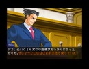 【和訳】オタク論争（Objection.lol）【逆転裁判パロ】