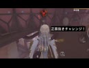 【第五人格】芸者使いの方！！ちょっと質問があります！！