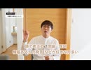 新型コロナワクチン　接種者の現状と対策について