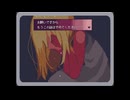 【実況】『断片思想』 Part17