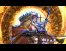 【英傑大戦】以蔵さんと頑張りたい #79