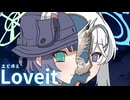 エビ消えラヴィット