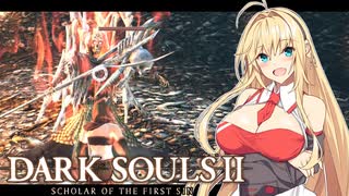 【DARK SOULS Ⅱ】呪術師マキのダクソ回遊Ⅱ#６【ゆっくり+VOICEROID実況】