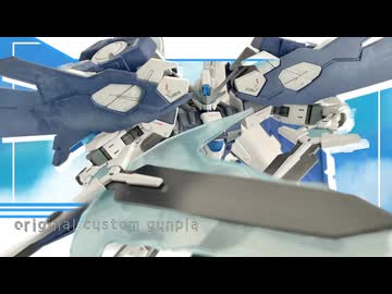 【ガンプラ改造】X魔王をフルクロス化させてみた
