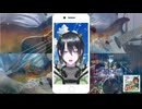 Butter-Fly / 和田光司　演奏して歌ってみた【個人勢Vtuber / ナナイ リク】