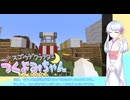 【minecraft】スゴウデクラフターつくよみちゃん new season part15