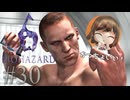 【BIOHAZARD6】病院着のセクシーさよｗ【遊んでみた】part30
