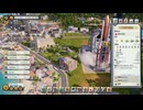 Tropico6 トロピコ6実況プレイ113(球技)