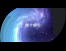 晩餐歌歌ってみた