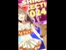 第7話「シカコレ」