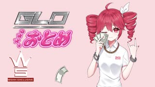栄光 乙女 [Glo Girl] - 重音テトSV