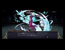 超時空猫？アナザーエデン実況part.1766