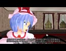 【東方MMD】 　紅魔館の評判　【Touhou】
