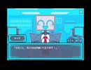 名無しのニコ厨がジュースを飲みながらBINARY HEARTSを実況プレイ第五回