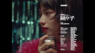 踊り子／リザユウ【歌ってみた】