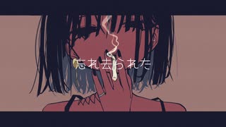 A crow left behind in the flock / GUMI