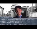 下北地方のある場所について.mp1