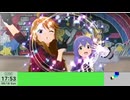 20240818 【ミリシタ】イベント初日にがっつりやんべpart2【生放送TS】