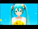 Hatsune Miku V3 Light 初音ミク (Miku and Mikune) Thank you Anniversary Message Vtuber Miku