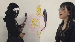 JITTERIN'JINN / Whiteberry『夏祭り』LIENOVA 歌ってみた / Natsu Matsuri