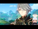 #224【1.5倍速実況】記憶を無くした学者　アルハイゼンが興味を持つものとは？【原神】