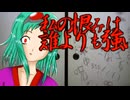 【曲PV】鬼火【初音ミクAp・GUMI】