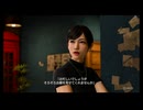 #149、龍が如く8