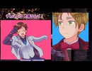 【APヘタリア】英の大変な心臓　＃4【CoCリプレイ】
