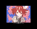 メトロ/碓氷みちる【重音テトSV】