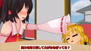 復活‼ 魔理沙’Sだぜ‼　第3話
