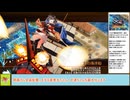 【城プロＲＥ】夢幻航海　ＥＸ４－６＆４－７　戦功攻略【ボイロ解説】★５～７（＋改）　※入手性重視