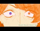 【デリヘル呼んだら君が来た】低音女子が歌ってみた！！