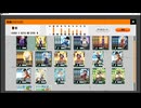 【倍速】ドラゴンボールスーパーカードゲームフュージョンワールドリプレイpart01【怒りの咆哮】