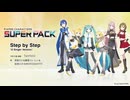【転載】Step by Step（6 Singer Version）
