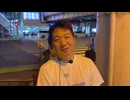 ワク後遺症患者、関西学院大学教授安岡匡也さんの梅田街宣ティッシュ配り後インタビュー