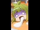 第8話「早く吐き出せ！」
