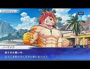 東京放課後サモナーズ　実況余談プレイ　ガチ儲け編　その11　前編