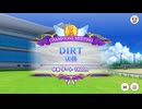 2024チャンピオンズミーティング　DIRT マイル B決勝　魔改造チャレンジ