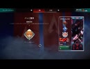 【APEX実況】アッシュ 援軍排除 (PS5)