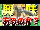 【実況】クラウドは“興味ある”のか？徹底検証【大乱闘スマッシュブラザーズSPECIAL】