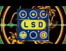 【奇ゲー】LSDの音だけでLSDっぽい曲を作ってみた 04【PS1】