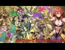 [マスターデュエル]ホルスハーピィと行くシーズン30_part01