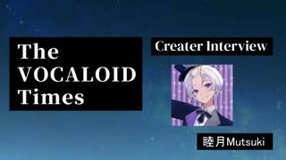 The VOCALOID Times Creater Interview 睦月Mutsuki