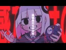 【VOCALOIDカバー】デジャヴ【初音ミク】
