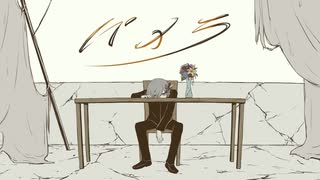 【UTAUカバー】パメラ【マエテンパ】