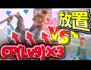 【実況】コントローラー放置でCPU(Lv9)×3に勝利する 合気道の達人【大乱闘スマッシュブラザーズSPECIAL】