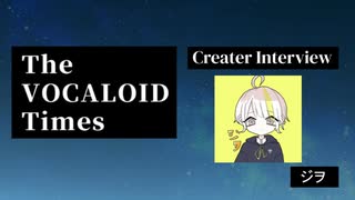 The VOCALOID Times Creater Interview ジヲ