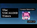 The VOCALOID Times Creater Interview 二科みしま